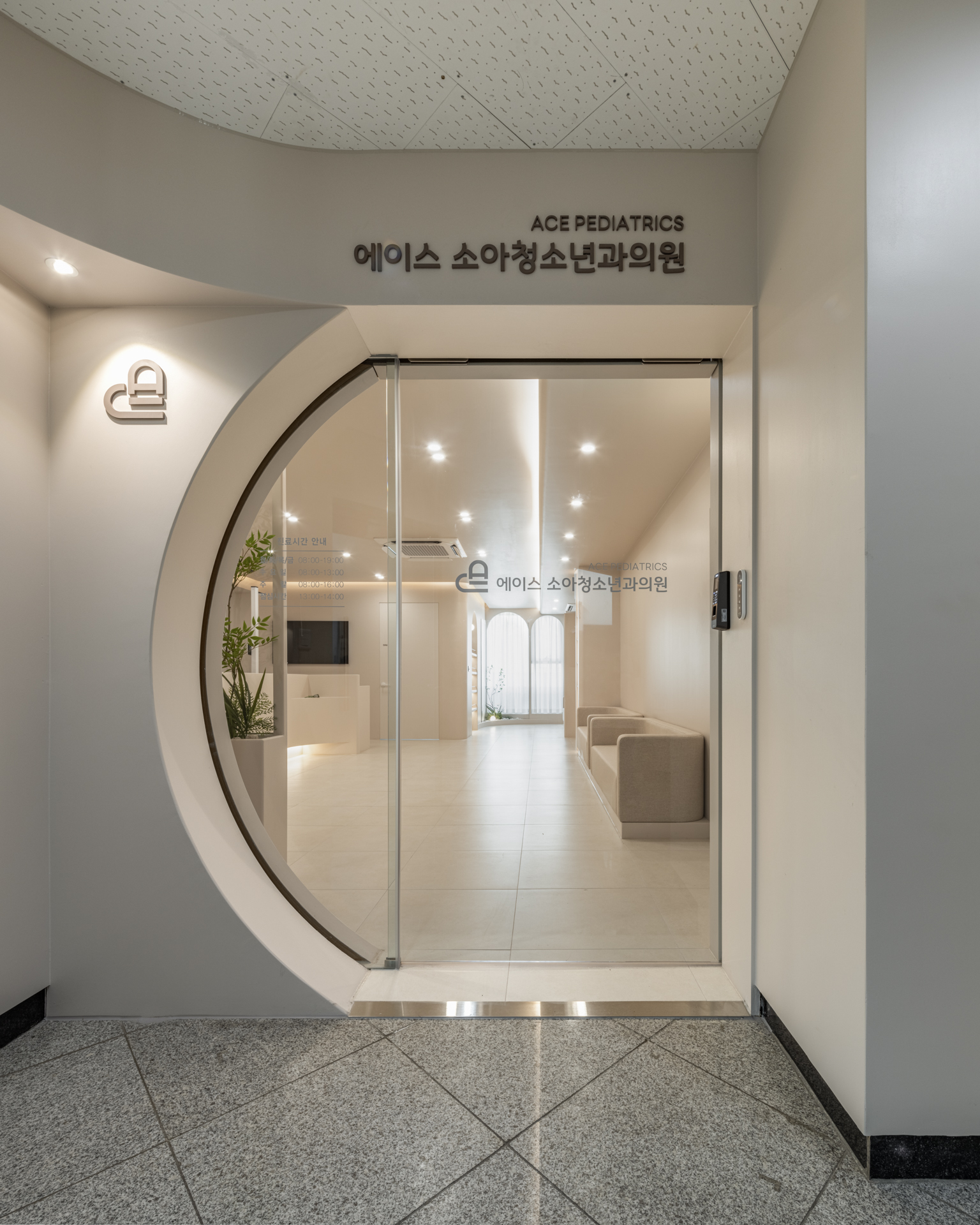 더 코나 메디스페이스 포트폴리오