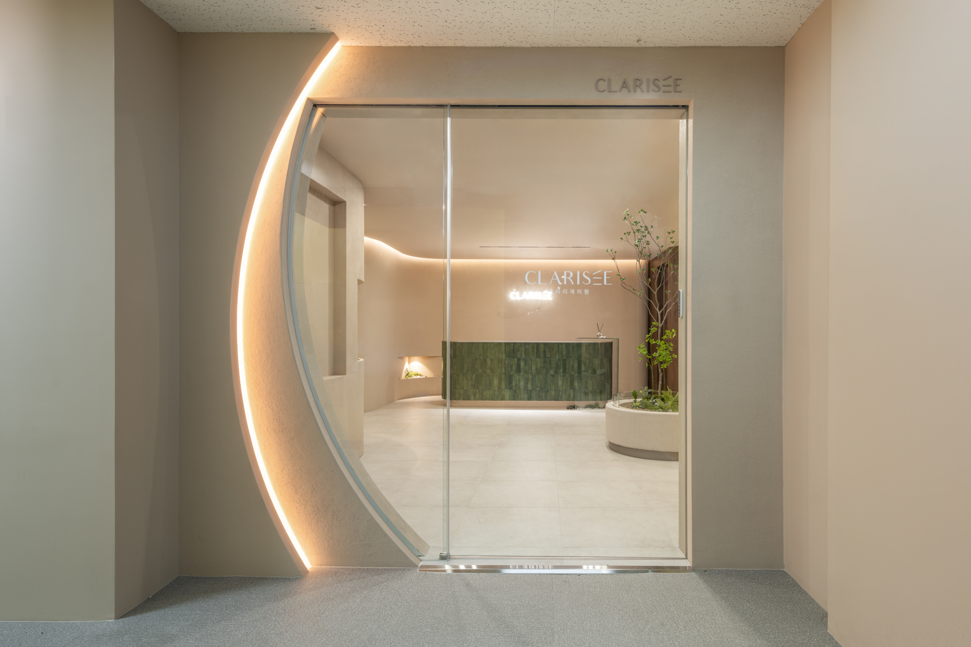 더 코나 메디스페이스 포트폴리오